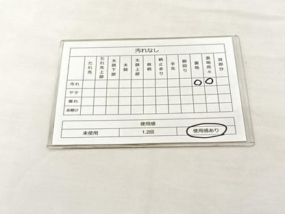 平和屋着物◎六通柄袋帯 唐織 蜀江花菱文 銀糸 正絹 逸品 BAAM0013if