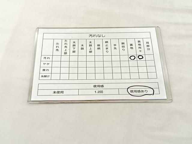平和屋着物◎六通柄袋帯 唐織 熨斗花流し 金銀糸 正絹 逸品 BAAM0016if