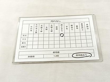 平和屋着物◎六通柄袋帯 吉祥文 黒地 金糸 引箔 正絹 逸品 BAAM0022if