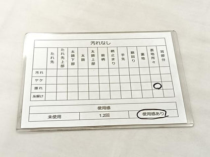 平和屋着物◎六通柄袋帯 鳳凰花唐草文 金糸 正絹 逸品 BAAM0029if