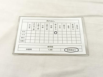 平和屋着物◎全通柄袋帯 木目文様 金糸 正絹 逸品 BAAM0032if