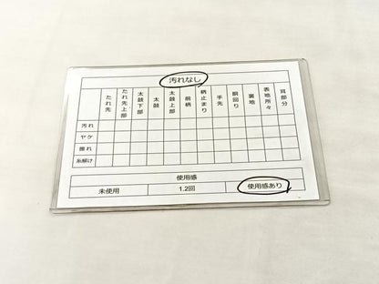 平和屋着物◎佐賀錦 両面六通柄袋帯 雲重ね 金糸 正絹 逸品 BAAM0038if