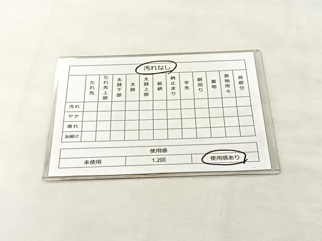平和屋着物◎佐賀錦 両面六通柄袋帯 雲重ね 金糸 正絹 逸品 BAAM0038if