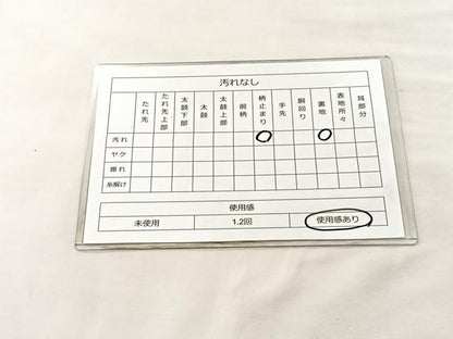 平和屋着物◎六通柄袋帯 色紙重ね有職文 金糸 正絹 逸品 BAAM0041if