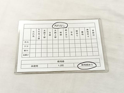 平和屋着物◎六通柄袋帯 遠山樹林文 金糸 正絹 逸品 BAAM0047if