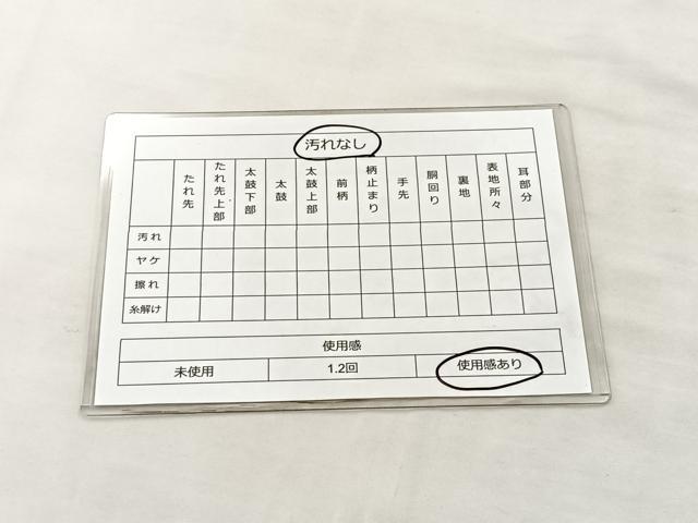平和屋着物◎六通柄袋帯 遠山樹林文 金糸 正絹 逸品 BAAM0047if