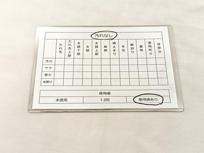 平和屋着物◎六通柄袋帯 露芝文様 金糸 正絹 逸品 BAAM0055if