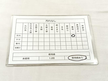 平和屋着物◎六通太鼓柄袋帯 重ね色紙 大嘗錦 金糸 引箔 正絹 逸品 BAAM0062if