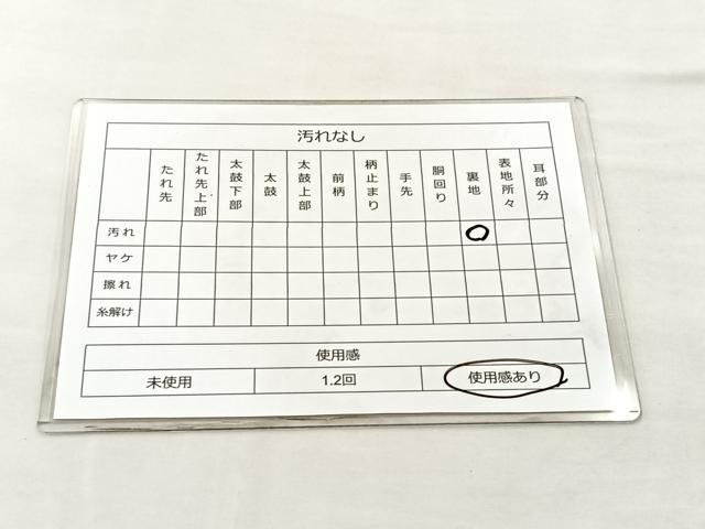 平和屋着物◎六通太鼓柄袋帯 重ね色紙 大嘗錦 金糸 引箔 正絹 逸品 BAAM0062if