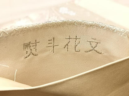 平和屋着物◎六通柄袋帯 唐織 熨斗花文 九百プラチナ 正絹 逸品 BAAM0064if