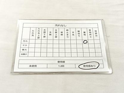平和屋着物◎六通柄袋帯 唐織 道長飛鶴秋草文 金銀糸 正絹 逸品 BAAM0065if