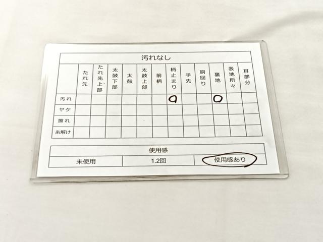 平和屋着物◎新佐賀錦 六通柄袋帯 道長有職文 金銀糸 正絹 逸品 BAAM0070if