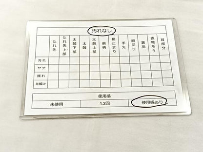 平和屋着物◎全通柄袋帯 ふくれ織 横段文 正絹 逸品 BAAM0071if