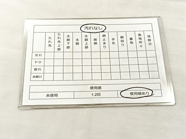 平和屋着物◎全通柄袋帯 ふくれ織 横段文 正絹 逸品 BAAM0071if