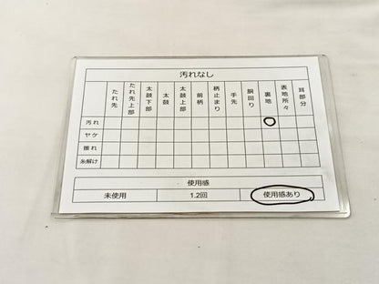 平和屋着物◎六通柄袋帯 唐織 熨斗目扇文 金銀糸 正絹 逸品 BAAM0076if