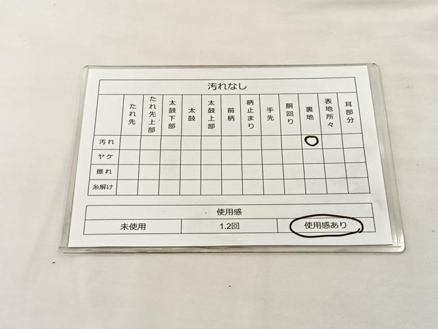平和屋着物◎六通柄袋帯 唐織 熨斗目扇文 金銀糸 正絹 逸品 BAAM0076if