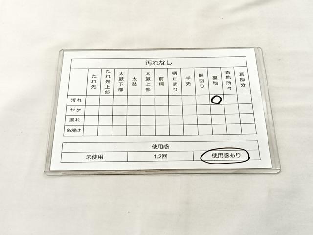 平和屋着物◎六通柄袋帯 吉祥文 金糸 正絹 逸品 BAAM0086if
