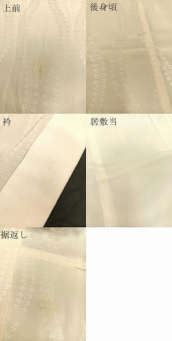 平和屋着物■長襦袢　無双仕立て　草葉立涌地紋　正絹　逸品　BAAM0942gt