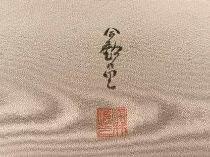 平和屋着物■豪華色留袖　作家物　手描き　風景文　正絹　逸品　BAAM1250sa