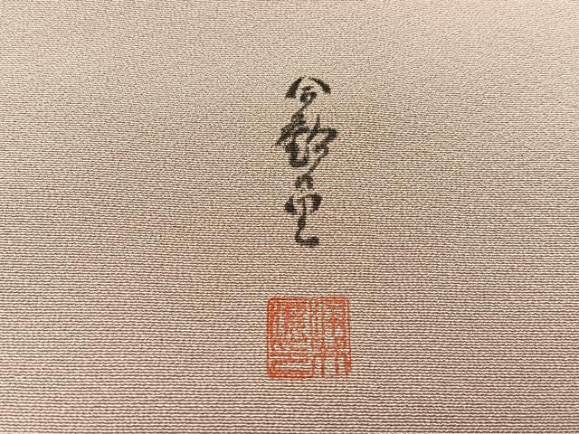 平和屋着物■豪華色留袖　作家物　手描き　風景文　正絹　逸品　BAAM1250sa