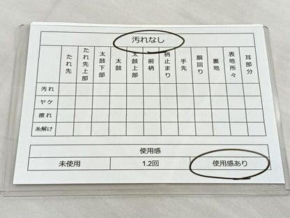 平和屋着物◎六通柄袋帯 立波文 金糸 正絹 逸品 BAAM1474ea