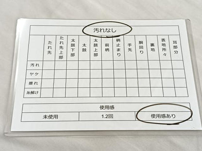平和屋着物◎六通柄袋帯 三日月 地紙秋草文 金銀糸 正絹 逸品 BAAM1476ea
