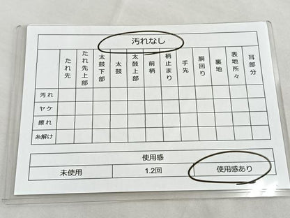 平和屋着物◎西陣 六通柄袋帯 唐織 舞蝶文 金銀糸 正絹 逸品 BAAM1498ea