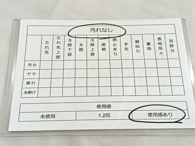 平和屋着物◎六通柄袋帯 色紙重ね 金糸 正絹 逸品 BAAM1501ea