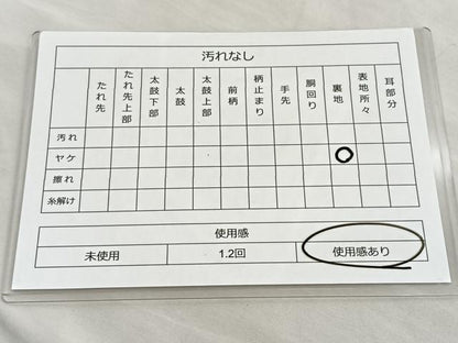 平和屋着物◎六通柄袋帯 唐織 竹垣花間道 金糸 正絹 逸品 BAAM1518ea