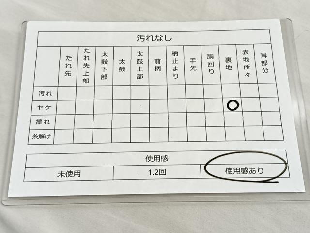 平和屋着物◎六通柄袋帯 唐織 竹垣花間道 金糸 正絹 逸品 BAAM1518ea