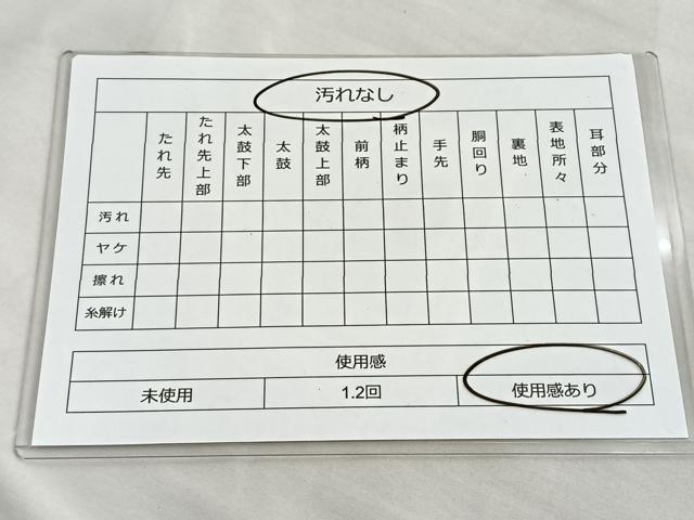 平和屋着物◎引箔九百佐賀錦 六通柄袋帯 花選四季寿 金糸 正絹 逸品 BAAM1524ea