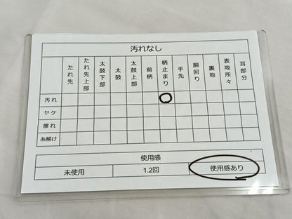 平和屋着物◎太鼓柄袋帯 唐織 鴛鴦花筏文 金糸 引箔 正絹 逸品 BAAM1529ea