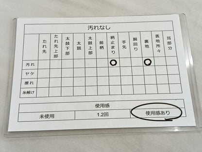 平和屋着物◎六通柄袋帯 道長吉祥文 金銀糸 正絹 逸品 BAAM1531ea