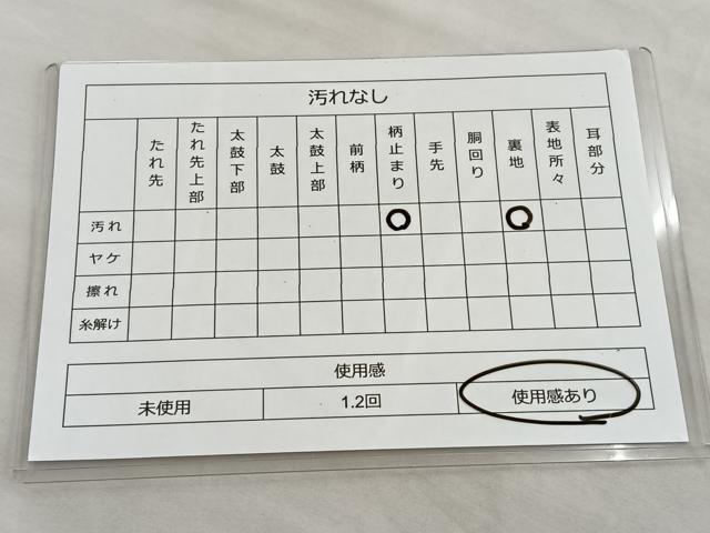 平和屋着物◎六通柄袋帯 道長吉祥文 金銀糸 正絹 逸品 BAAM1531ea