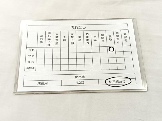 平和屋着物◎六通柄袋帯 鳳凰花丸文 金銀糸 正絹 逸品 BAAM2103if
