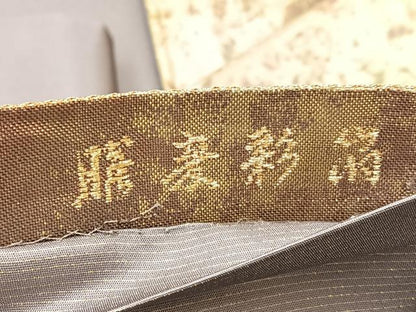 平和屋着物◎全通柄袋帯 霞文 引箔 正絹 逸品 BAAM2104if