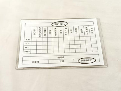 平和屋着物◎全通柄袋帯 霞文 引箔 正絹 逸品 BAAM2104if