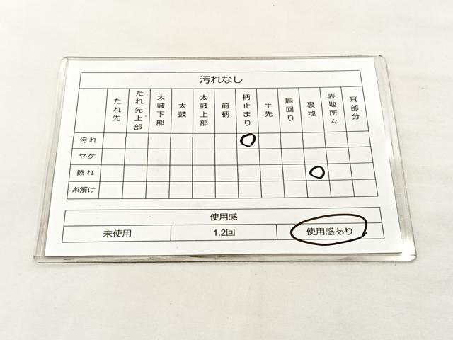 平和屋着物◎佐賀錦 六通柄袋帯 松皮菱牡丹に桐 金銀糸 正絹 逸品 BAAM2112if