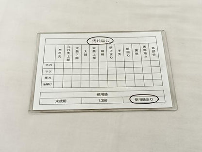平和屋着物◎太鼓柄袋帯 紬地 スワトウ刺繍 光琳花 正絹 逸品 BAAM2123if