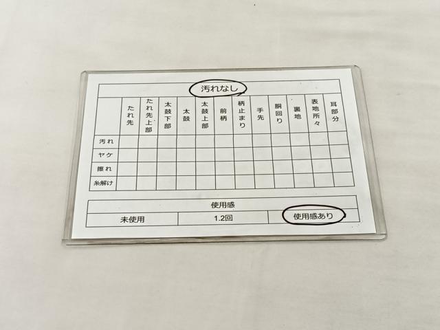 平和屋着物◎太鼓柄袋帯 紬地 スワトウ刺繍 光琳花 正絹 逸品 BAAM2123if