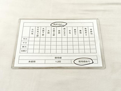 平和屋着物◎西陣 全通柄袋帯 姿示良・しじら織 横段動物文 金糸 正絹 逸品 BAAM2124if
