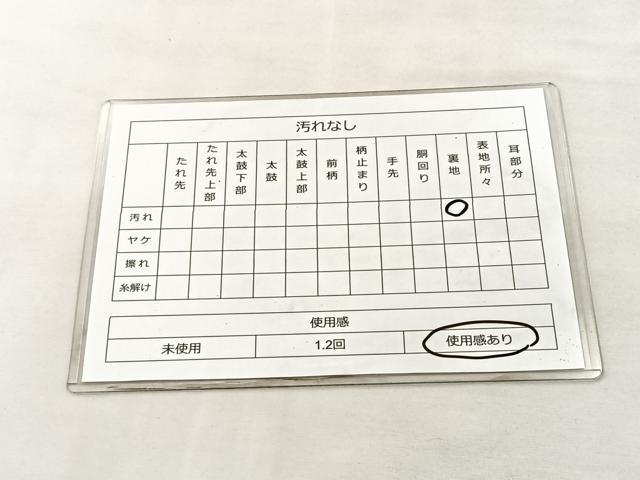 平和屋着物◎六通柄袋帯 唐織 短冊花文 金銀糸 正絹 逸品 BAAM2126if
