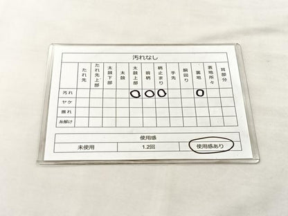 平和屋着物◎六通柄袋帯 京洛錦 二重引箔 正絹 逸品 BAAM2129if