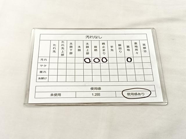 平和屋着物◎六通柄袋帯 京洛錦 二重引箔 正絹 逸品 BAAM2129if
