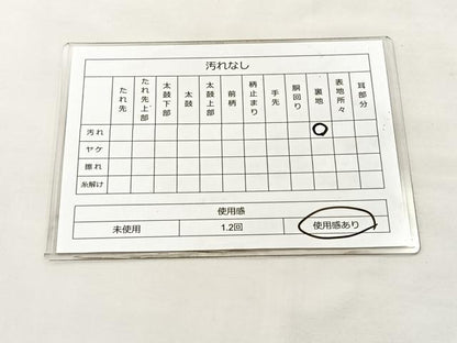 平和屋着物◎六通柄袋帯 市松草花文 正絹 逸品 BAAM2136if