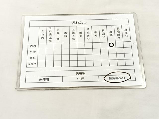 平和屋着物◎六通柄袋帯 市松草花文 正絹 逸品 BAAM2136if