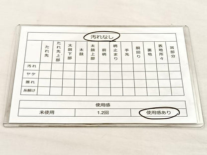 平和屋着物◎佐賀錦 六通柄袋帯 道長文様 金糸 正絹 逸品 BAAM2160if