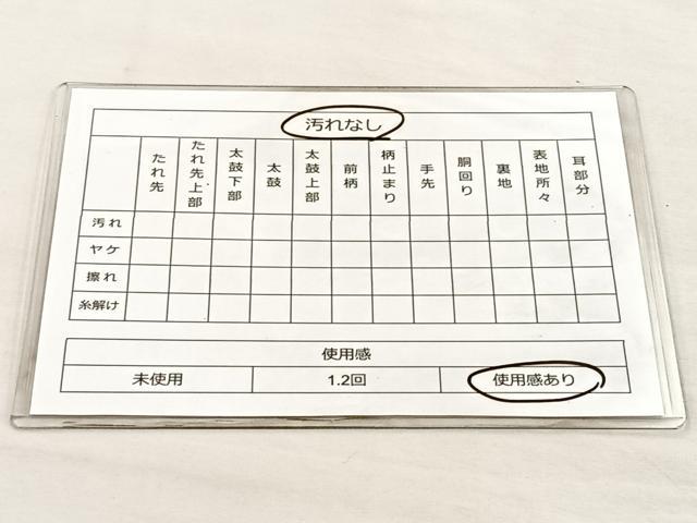 平和屋着物◎佐賀錦 六通柄袋帯 道長文様 金糸 正絹 逸品 BAAM2160if