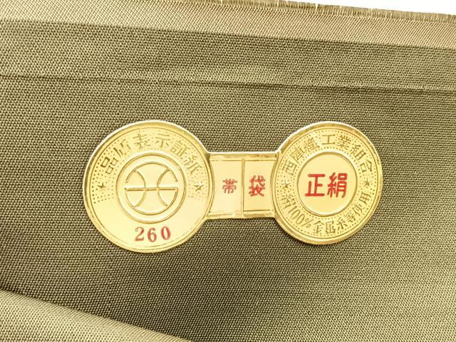 平和屋着物◎西陣 六通柄袋帯 唐織 正倉院古代錦 金糸 正絹 逸品 BAAM2166if