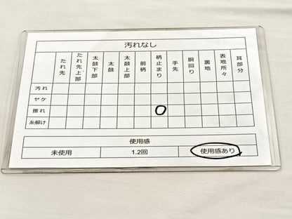 平和屋着物◎西陣 六通柄袋帯 唐織 正倉院古代錦 金糸 正絹 逸品 BAAM2166if